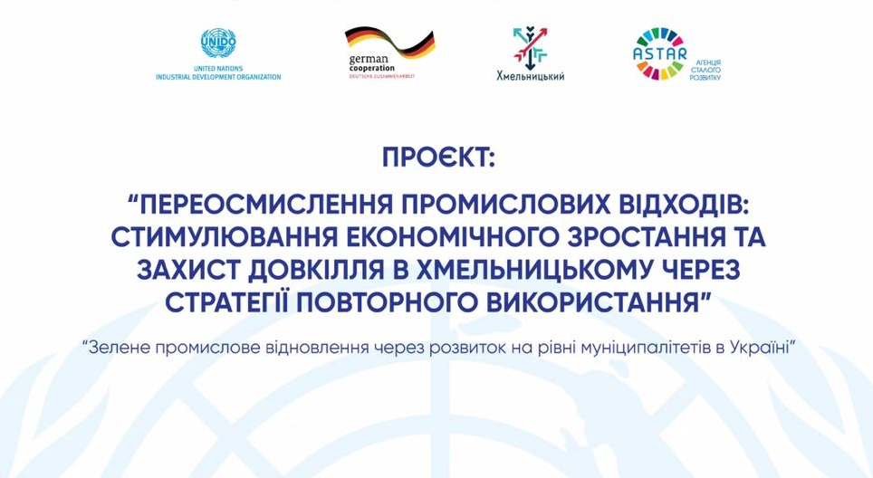 Детальніше про статтю АСПІРАНТИ КАФЕДРИ ДОЛУЧИЛИСЯ ДО ОБГОВОРЕННЯ ЄВРОПЕЙСЬКИХ ПРАКТИК ТЕКСТИЛЬНОГО РЕЦИКЛІНГУ