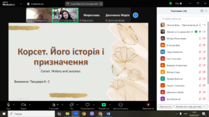 Детальніше про статтю УЧАСТЬ СТУДЕНТКИ У ПРОВЕДЕННІ ЛЕКЦІЇ З ДИСЦИПЛІНИ «СПЕЦРОЗДІЛИ З ПРОЄКТУВАННЯ ВИРОБІВ»