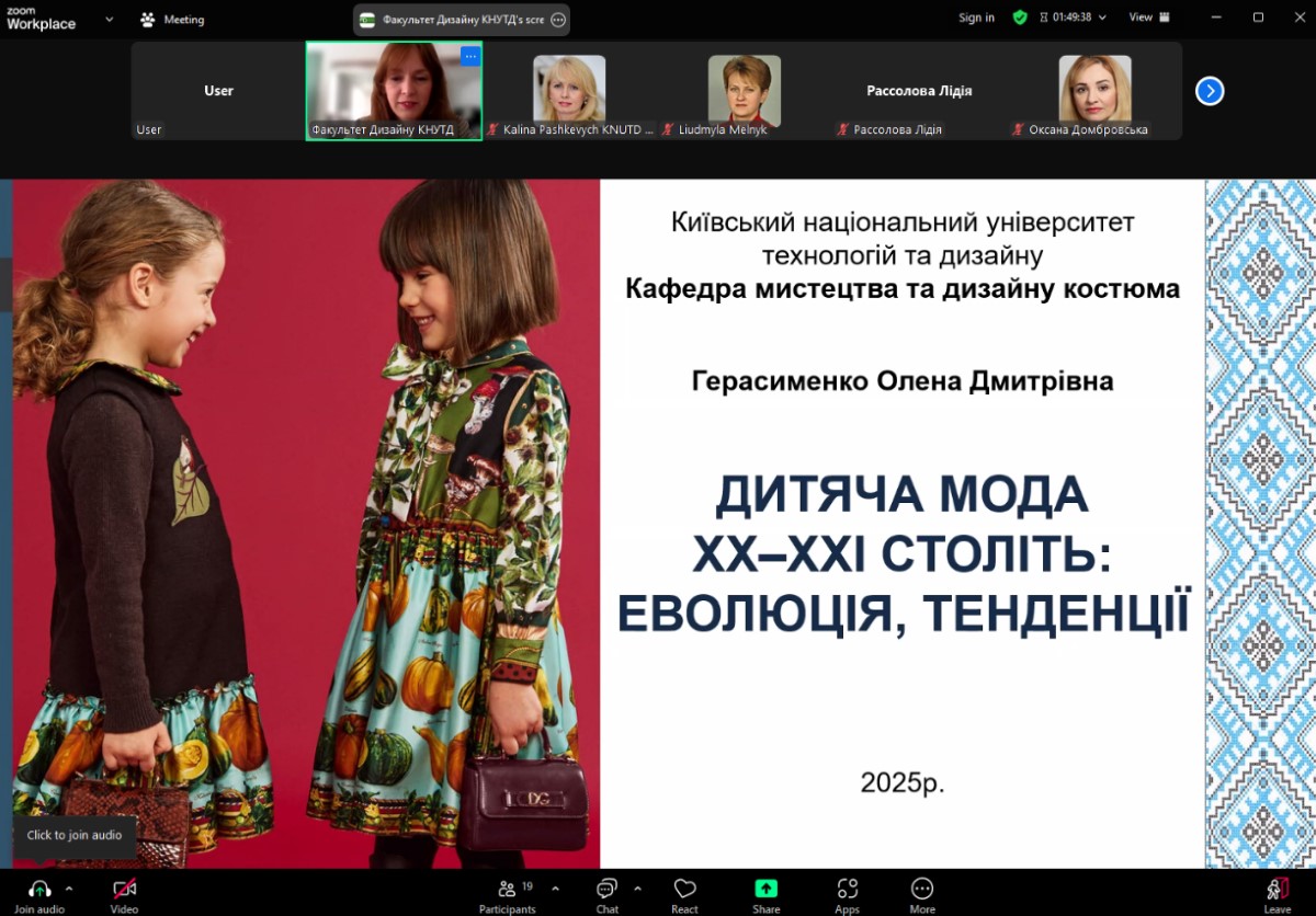 Детальніше про статтю ГОСТЬОВА ЛЕКЦІЯ – АКТИВНИЙ МЕТОД НАВЧАННЯ СУЧАСНОГО РІВНЯ ОСВІТИ