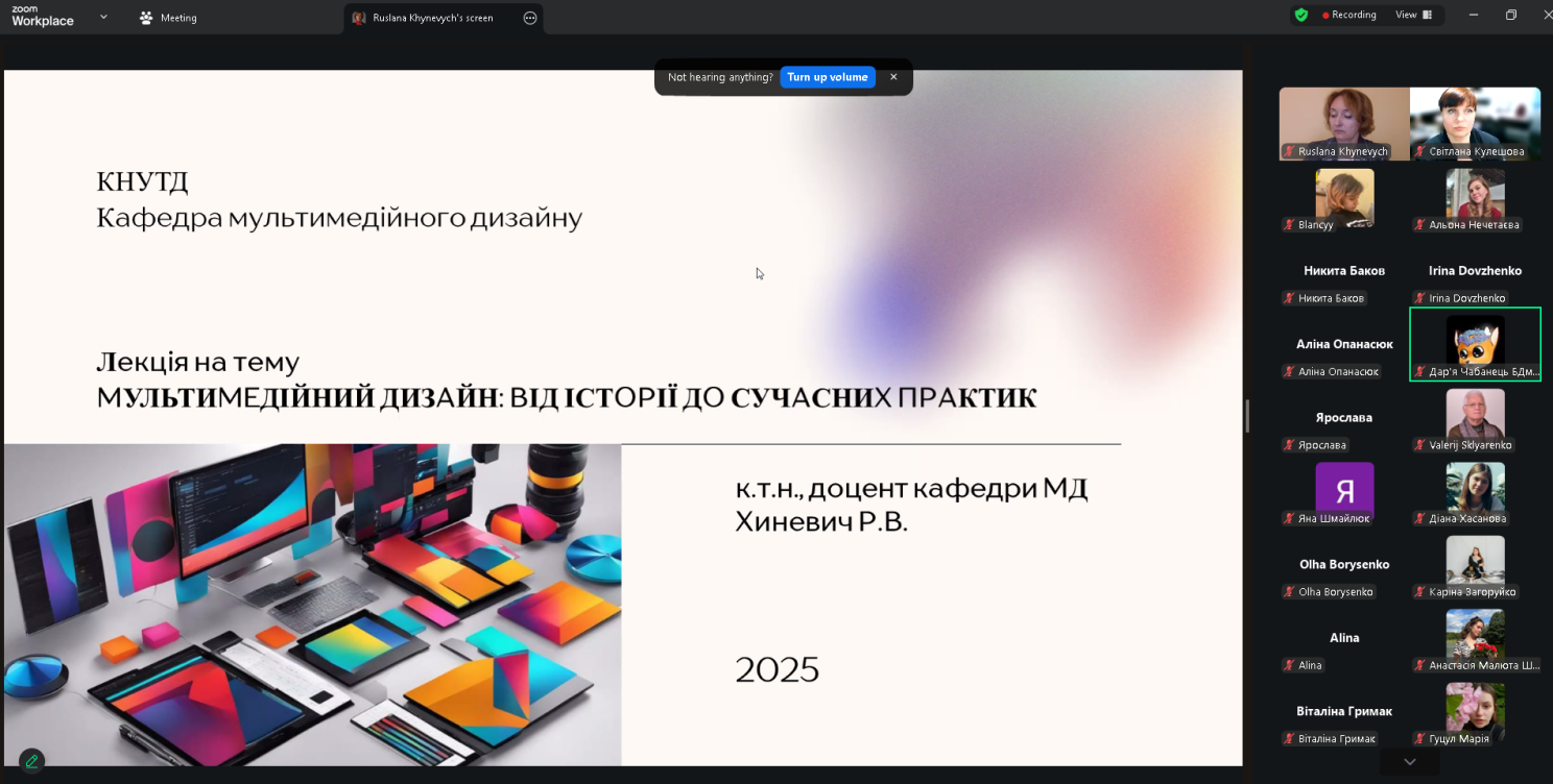 Ви зараз переглядаєте УЧАСТЬ СТУДЕНТІВ КАФЕДРИ ТКШВ В ОСВІТНІХ ЗАХОДАХ ФАКУЛЬТЕТУ ДИЗАЙНУ КНУТД В РАМКАХ ТИЖНЯ УКРАЇНСЬКОГО ДИЗАЙНУ ТА ІННОВАЦІЙ