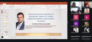 Детальніше про статтю УЧАСТЬ АСПІРАНТІВ В ОНЛАЙН ВОРКШОПІ