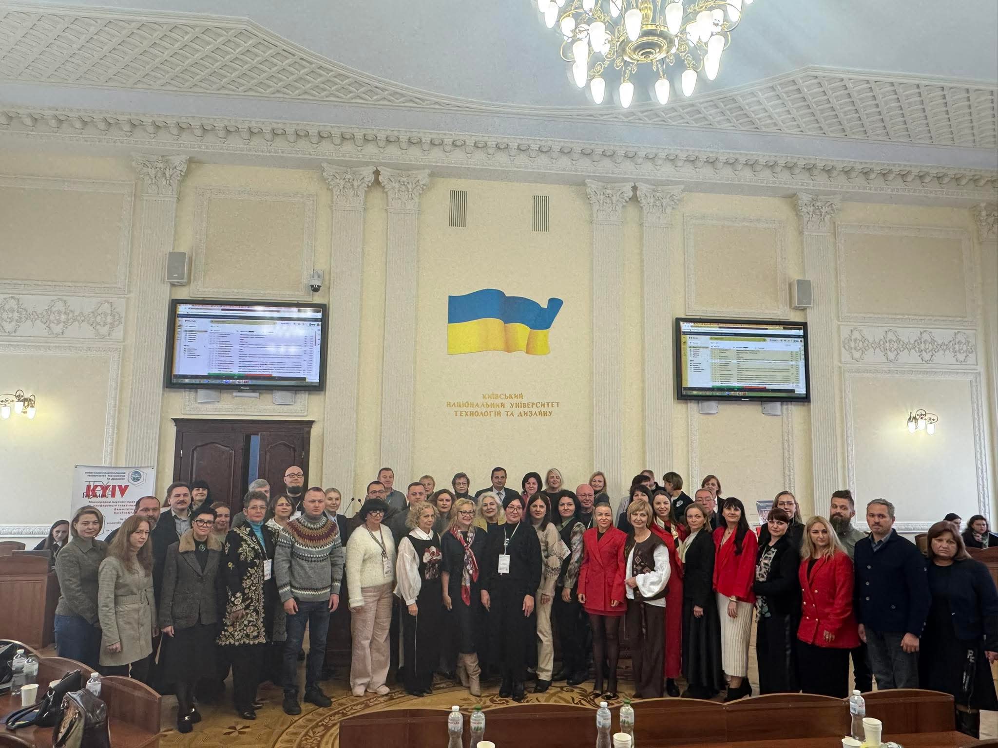 Детальніше про статтю УЧАСТЬ ПРЕДСТАВНИКІВ КАФЕДРИ ТКШВ У IХ МІЖНАРОДНІЙ НАУКОВО-ПРАКТИЧНІЙ КОНФЕРЕНЦІЇ ТЕКСТИЛЬНИХ ТА ФЕШН-ТЕХНОЛОГІЙ KYIVTEX&FASHION