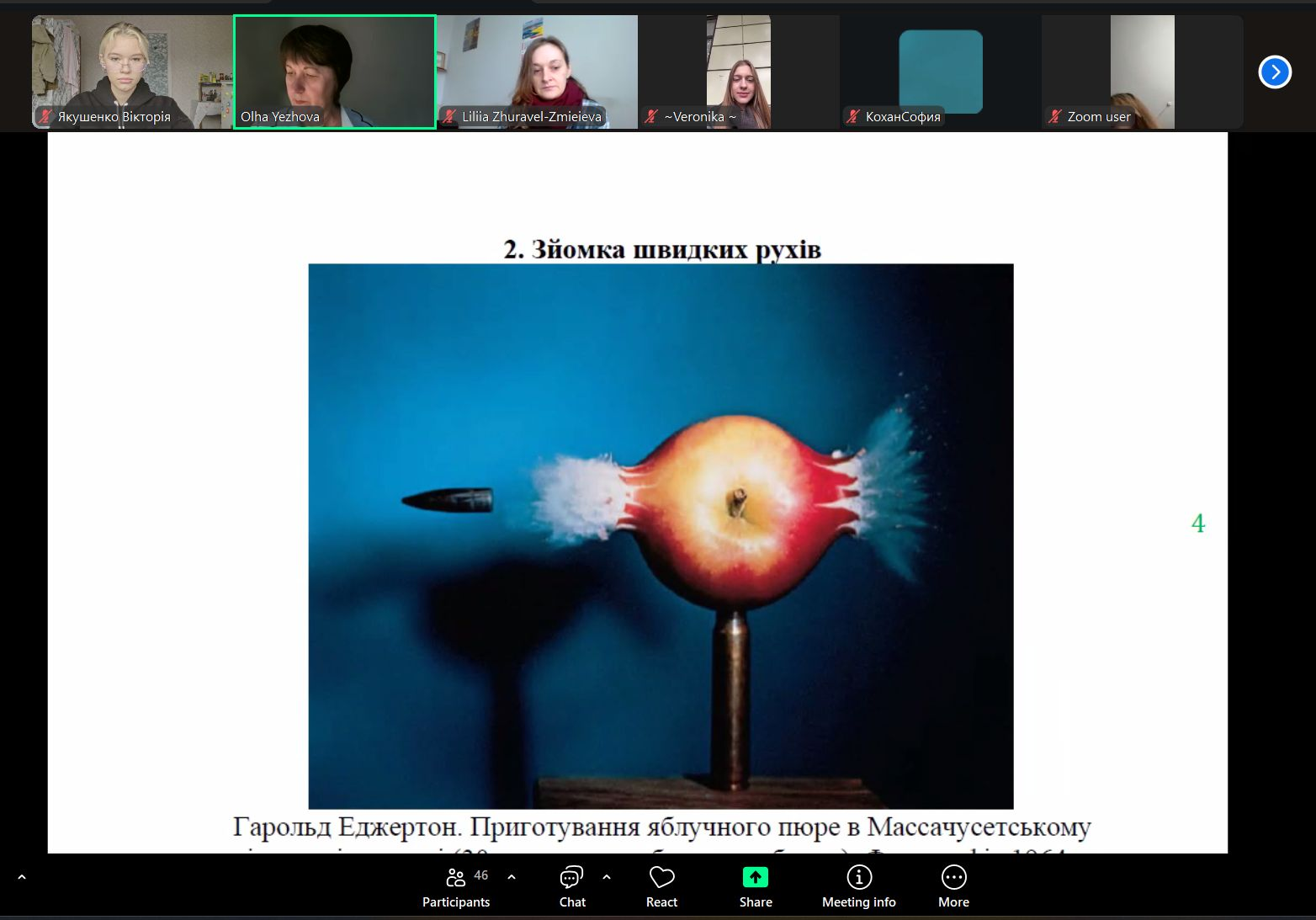 Ви зараз переглядаєте СТУДЕНТИ КАФЕДРИ ТКШВ – УЧАСНИКИ ТИЖНЯ УКРАЇНСЬКОГО ДИЗАЙНУ ТА ІННОВАЦІЙ