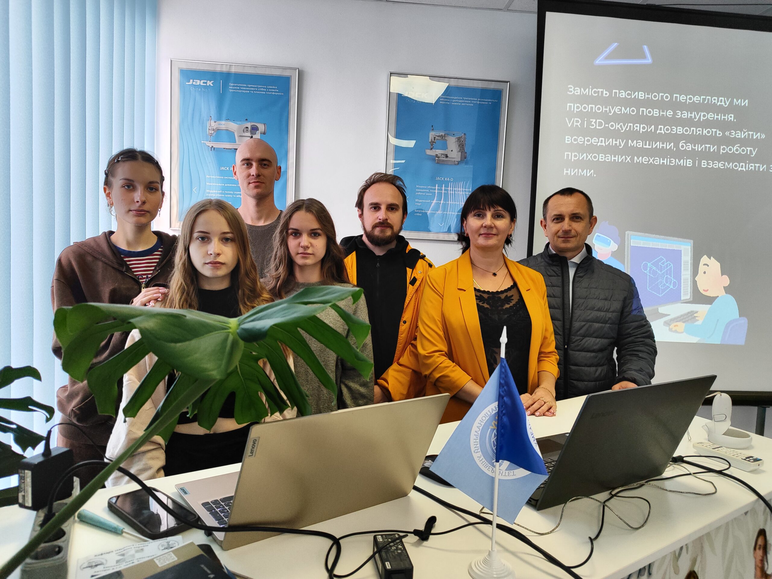 Детальніше про статтю ІДЕЇ TECHSTYLE HACKATHON У ОСВІТНІЙ ПРОЦЕС!!! ОК “ОСНОВИ ТЕХНОЛОГІЇ ВИРОБІВ”