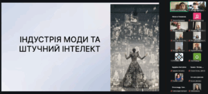 Детальніше про статтю ІННОВАЦІЙНИЙ СТАРТАП GETMYLOOK НА ЗУСТРІЧІ ЗІ ЗДОБУВАЧАМИ ОСВІТИ КАФЕДРИ ТКШВ