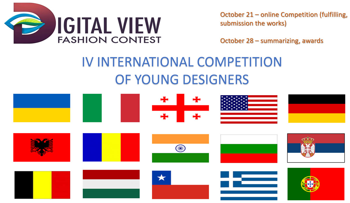 Ви зараз переглядаєте IV МІЖНАРОДНИЙ СТУДЕНТСЬКИЙ ДИЗАЙНЕРСЬКИЙ КОНКУРС (КОСТЮМ, ВЗУТТЯ, АКСЕСУАРИ) “DIGITAL FASHION”
