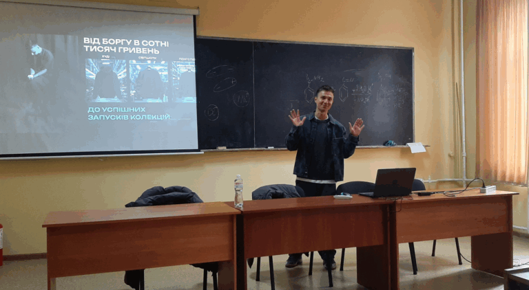 ЗУСТРІЧ СТУДЕНТІВ КАФЕДРИ ТКШВ ІЗ ПІДПРИЄМЦЕМ НІКІТОЮ ПРОЦАНЮКОМ: РЕАЛЬНИЙ ШЛЯХ У МОДНОМУ БІЗНЕСІ