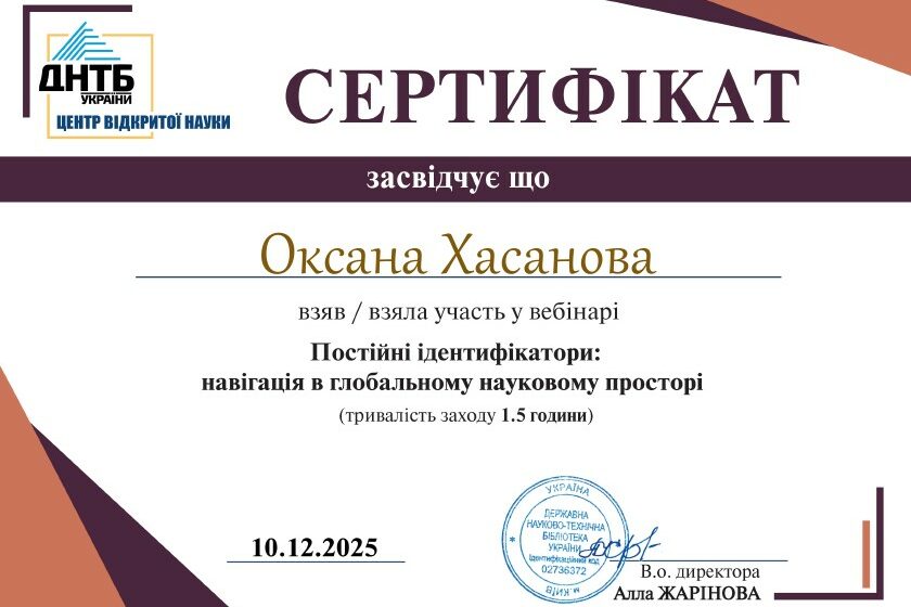 CWN_10-12_Оксана Хасанова