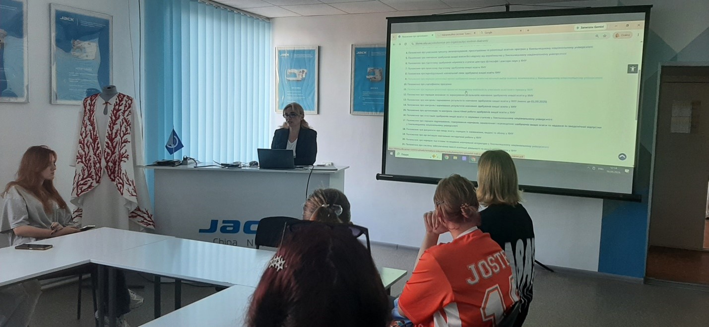 Детальніше про статтю ПЕРШІ КРОКИ ДО ПРОФЕСІЙНОЇ МАЙСТЕРНОСТІ: ПЕРШОКУРСНИКИ КАФЕДРИ ТКШВ ЗУСТРІЛИСЯ З ГАРАНТОМ ОСВІТНЬОЇ ПРОГРАМИ «КОНСТРУЮВАННЯ ТА ТЕХНОЛОГІЇ ШВЕЙНИХ ВИРОБІВ»
